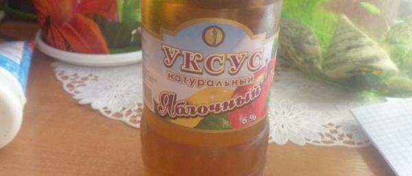 Яблочный уксус при бородавках, папилломах и кондиломах