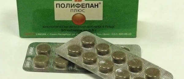 Полифепан против прыщей Полифепан против прыщей