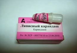 Лекарство от бородавок в аптеке Лекарство от бородавок в аптеке