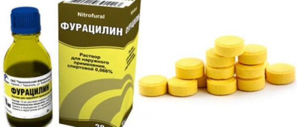 Фурацилин при прыщах