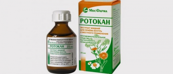 Ротокан при прыщах