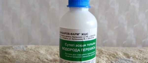 Перекись от бородавок и папиллом