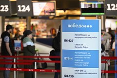 Авиакомпания «Победа» изменила нормы провоза ручной клади