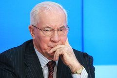 Азаров счел историческим саммит на Аляске