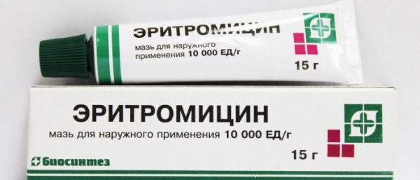 Эритромицин от угрей