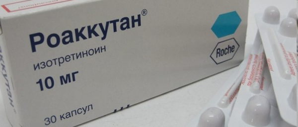 Роаккутан против прыщей