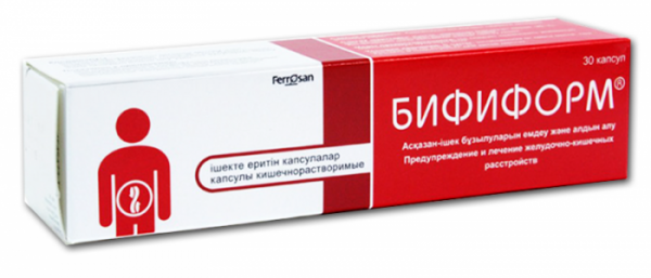 Бифиформ против прыщей