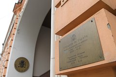 Генконсульство Испании в российском городе возобновило прием заявлений на визы Генконсульство Испании в российском городе возобновило прием заявлений на визы