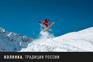 «Каким-то образом пошли к Тихому океану». Пропавшие на Итурупе туристы найдены живыми. Их искали в тумане более 30 спасателей