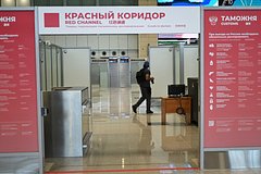 Мужчина привез из Турции подарок жене и нарвался на уголовное дело в России Мужчина привез из Турции подарок жене и нарвался на уголовное дело в России