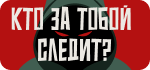 Раскрыта схема похищения россиянок в Таиланде ради продажи в рабство
