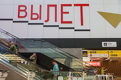 В московском аэропорту отменили шесть рейсов