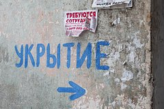 В российском регионе объявили ракетную опасность