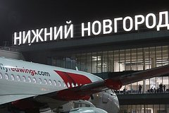 Временные ограничения ввели в аэропорту Нижнего Новгорода